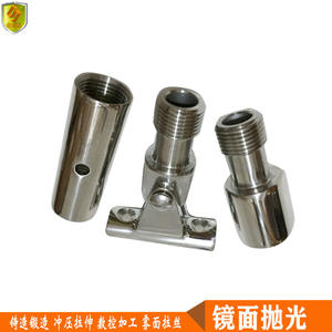 25mm Sunshade Awning <b>Tube</b> Connection Fastener Arc-Shaped Base Extended Three-Section Retractable <b>Sliding</b> Cap Marine Hardware - Product Image 4