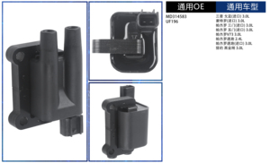 Bobine d'allumage pour Mitsubishi 3.0L Galant Montero Pajero V73 Speed Cheetah Black <span class=keywords><strong>King</strong></span> <span class=keywords><strong>Kong</strong></span> MD314583 UF196 - Product Image 3