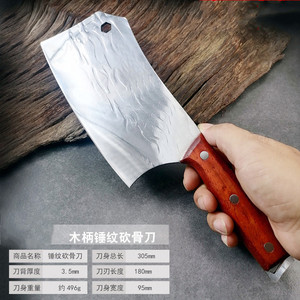 Cuchillo de cocina popular, nuevo estilo, cuchillo de carnicero, cuchillo afilado para rebanar, juego de cuchillos para picar, cuchillo Yangjiang, cuchillo rápido para vendedores ambulantes - Product Image 2