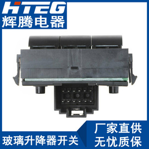 Hteg Sunroof Control <b>Switch</b> 9L3Z-15B691-DA For Ford Car Roof <b>Push</b> <b>Button</b> Replacement Part - Product Image 5