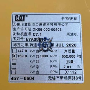 <span class=keywords><strong>Gouda</strong></span> Nouveau E7A35612 C7.1 Ensemble de moteur électrique à injection 330D2 329D2 326D2 Excavator Diesel Engine 457-0604 4570604 - Product Image 6