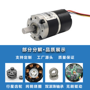 Motorreductor DC Planet de 24V 430RPM, sin escobillas, de imán permanente, con montaje de brida y marco de 32mm - Product Image 5
