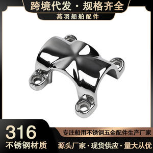 ตัวยึดท่อสแตนเลส 316 ตัวยึดแบบไขว้สำหรับงานทางทะเล อุปกรณ์เสริมราวจับ ตัวหนีบท่อและคลิปหนีบท่อ อะไหล่และอุปกรณ์เสริม - Product Image 5