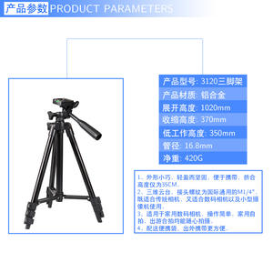 Trépied de sol extensible en alliage d'aluminium 3120 pour téléphone portable, diffusion en direct, appareil photo hybride et support de projecteur - Product Image 1