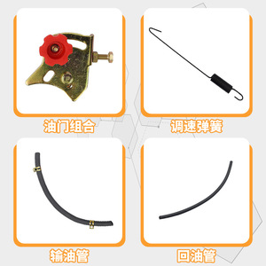 Réservoir de carburant pour moteur diesel Top Power TP168F, support de réservoir de carburant Top Power pour conversion essence-diesel - Product Image 5