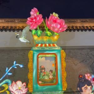 Lanterne géante chinoise personnalisée pour l'extérieur, imperméable, décoration populaire pour le Festival des Lanternes, spectacle de lanternes en soie avec lumières LED pour le parc - Product Image 4