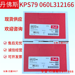 สวิตช์ควบคุมอุณหภูมิ Danfoss รุ่น KPS79 060L312166 12V DC 15A สำหรับควบคุมมอเตอร์ - Product Image 2