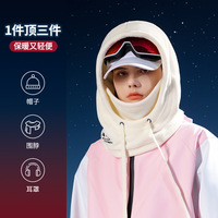HT-2456 Pasamontañas de Forro Polar Cálido al por Mayor, Protector de Cuello, Gorro para Esquí y Ciclismo, Acepta Logotipo Personalizado