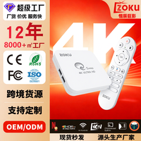 Decodificador de TV Android 16 con Amlogic S905 Quad-core 4K para Red WiFi 5G HD, en Stock, Directo de Fábrica