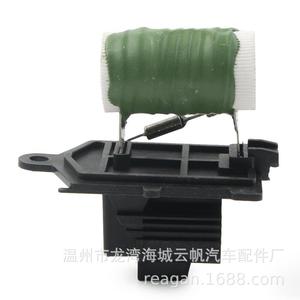 ตัวต้านทาน YF-2320 สำหรับอะไหล่ทดแทนระบบพัดลม Dodge 68054677AA - Product Image 3