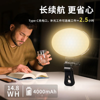 Offre Spéciale marque Compatible trois couleurs LED Clip lumière Flexible téléphone portable lumière de remplissage pour diffusion en direct beauté bureau de poche