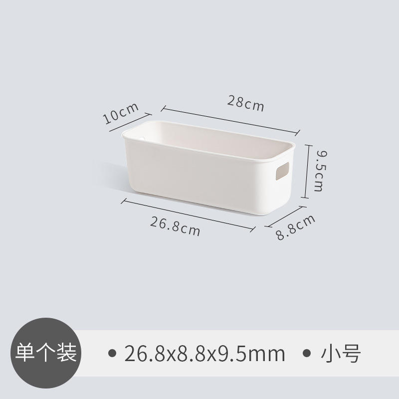 Small storage basket