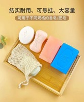 Sac à savon en coton sergé pratique, réutilisable, lavable, pochette en maille avec cordon de serrage, logo personnalisé imprimé pour une utilisation quotidienne sous la douche, exfoliant