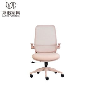 LN18mini Chaise de bureau pliante en maille rose avec accoudoir rabattable pour visiteurs, colorée et personnalisée. - Product Image 5
