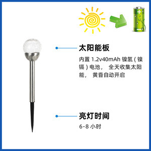 Solar Crack Ball Led Ground <b>Light</b> 8 Inch Split Pattern Outdoor Garden Lawn Landscape Lighting Waterproof With Solar <b>Panel</b> - Product Image 5