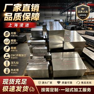 เหล็กตีขึ้นรูป SKD5 ยี่ห้อ Baosteel Dongte สำหรับงานร้อน ขนาด 1-500 มม. ผิวสีเข้มเงา - Product Image 3