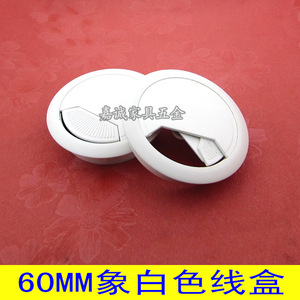 Cache-câble rond blanc 60 mm, détachable, en plastique, pour gestion des câbles de bureau, usage intérieur - Product Image 4