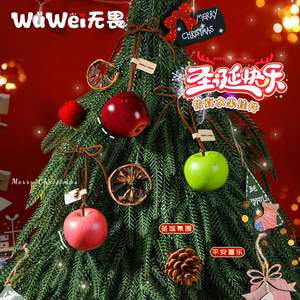 Adornos Navideños Modelo FZSG de China, Adornos de Manzana con la Leyenda 'Paz y Alegría', Colgantes de Árbol de Frutas de Simulación, Pequeños Regalos - Product Image 2