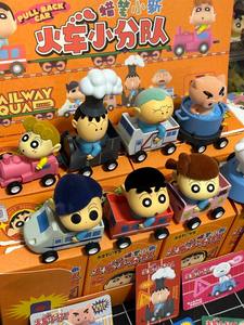 Crayon Shin-chan Little Train Crew Blind Box - Collezione Kawaii Avventura Ferroviaria - Product Image 2