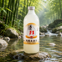 Boisson au riz sucré en gros 1L, ingrédients naturels pour distributeur de boissons de restaurant rapide