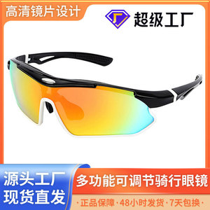 Cycling Goggles JH-037 Anti-Slip <b>Plastic</b> <b>Frame</b> Replaceable Lenses Outdoor Sports Gear - Product Image 5