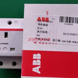 เต้ารับราง Din รุ่น M1363 10148049 10a 230v ช่องเสียบเดี่ยว สำหรับใช้งานในอุตสาหกรรม - Product Image 4