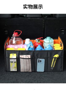 Tùy chỉnh polyester có thể gập lại xe thân tổ chức với khoang công suất lớn SUV hộp lưu trữ - Product Image 5