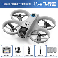 Drone Quadricoptère Télécommandé pour Dropshipping Shopify avec Positionnement par Flux Optique, Moteur Brushless et Évitement Intelligent d'Obstacles