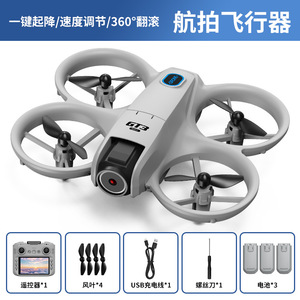 โดรนควบคุมระยะไกลแบบสกรีนสำหรับ Shopify พร้อมระบบ Optical Flow Positioning มอเตอร์แบบไร้แปรงถ่าน ระบบหลบหลีกสิ่งกีดขวางอัจฉริยะ - Product Image 6