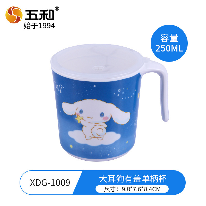 Cinnamoroll Lid Single-Handle Cup XDG-1009