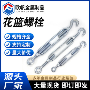 Tendeur métallique Oufan en acier inoxydable 304 GBT 22795 Niveau 4.8 pour l'industrie de la construction - Product Image 5