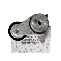 Tendeur de courroie SSANGYONG 6732000270 6712000370 6652000370 ACTYON KYRON REXTON KORANDO C MUSSO RODIUS TIVOLI