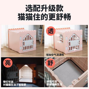 Pet <b>Bed</b> Plastic Dog Kennel Small Breathable With Four Side Ventilation Doors For Indoor Use - Product Image 3
