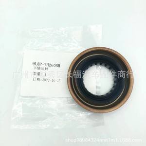 ซีลน้ำมันเพลาขับฟอร์ด 9L8P7H260BB 200 มม. ซีลเพลาหลังสำหรับรถยนต์ฟอร์ด - Product Image 3