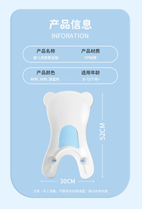 Asiento de <span class=keywords><strong>Baño</strong></span> para Bebés y Niños, con Cadena de Seguridad, de Teca, Resistente a la Presión, para <span class=keywords><strong>Baño</strong></span> y Comedor - Product Image 4
