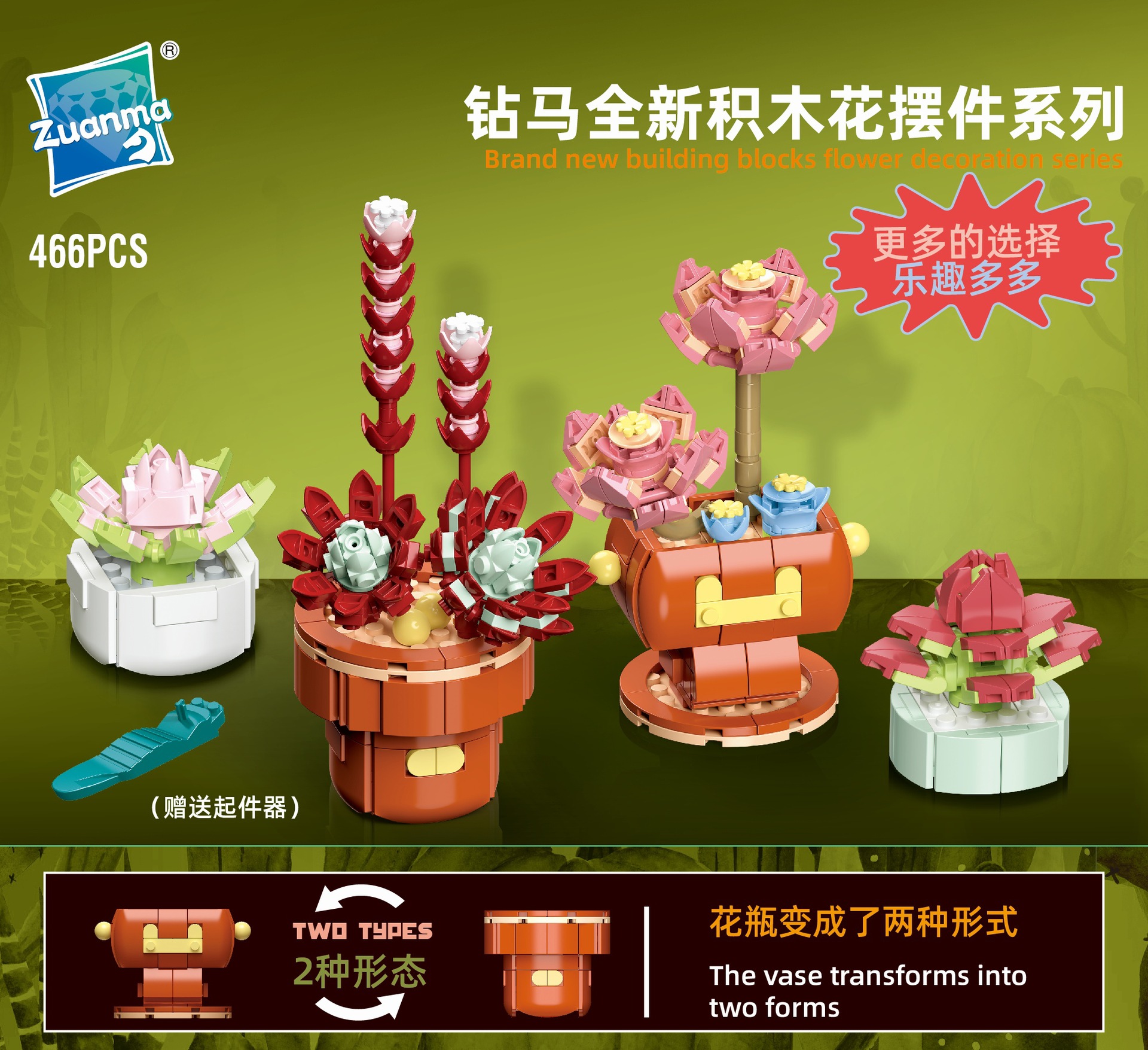 114-8 Ensemble de plantes en pot 4 styles