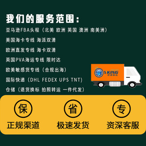 Logística Yujing, Transporte Marítimo de China a México, Servicio de Envío LCL FCL, Entrega en Almacén Baiyun - Product Image 4