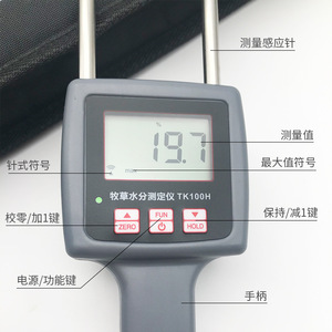 Tk100h Forage <b>Moisture</b> Analyzer 0-84% Accuracy Portable <b>Meter</b> For Grass Alfalfa Sheepgrass King Grass - Product Image 3