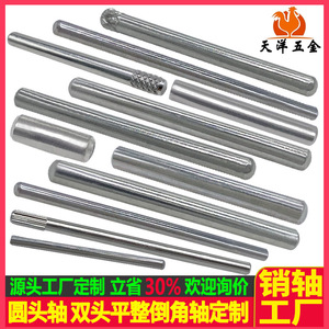 Tianyang Hardware Round Head Shaft Knurled Non Standard Custom Made Cylindrical Pins 0.6-20mm Finishing Tolerance - Product Image 3