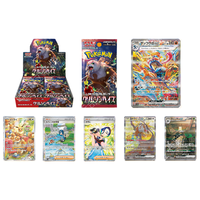 Caja de Colección de Cartas Coleccionables de Pokémon de la Serie Scarlet y Violet, Edición Japonesa Sellada Original PTCG SV5A Crimson Haze