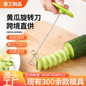 Chef Season Show Stainless Steel Spiral Knife 140mm For <b>Fruit</b> Vegetable Salad Twist <b>Cutter</b> - Product Image 2