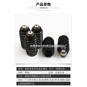 M6 12mm Stainless Steel Socket Head Cap Screw Blackened Oxidation Plunger Screw Metric Standard Thread - Product Image 4