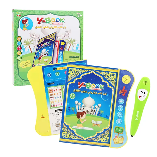 Arabic Learning Machine Education Sound Book Learning Arabic Toys Multi-function Kids Talking Pen Islamic Toy For Kids