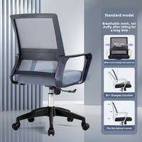 Chaise de bureau ergonomique en plastique prête à être expédiée, pivotante, réglable en hauteur, minimaliste, en mousse, pour dortoir 294