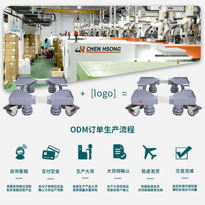 Support de base réglable Qinfeng pour machine à laver avec roulettes universelles et frein, support de rangement pour réfrigérateur et lave-linge - Product Image 2