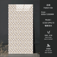 Carrelage en porcelaine pleine masse 600x1200mm à motif intégral, carreaux décoratifs de luxe en céramique pour l'intérieur des hôtels et villas