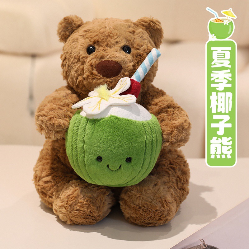 Ours en noix de coco 22cm