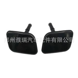 Couvercles de buses de lave-phares Hyundai Veracruz 98680-3J000 98690-3J000, fixation en plastique à clipser, compatible 07-15 - Product Image 5