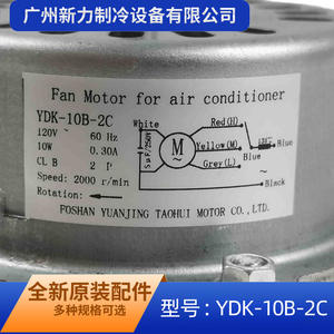 Moteur asynchrone monophasé YDK-10B-2C, montage sur bride de 80 mm, entièrement fermé, pour équipement mécanique - Product Image 4