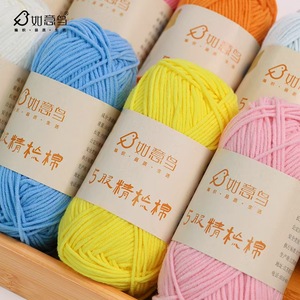 Hilo <span class=keywords><strong>de</strong></span> algodón <span class=keywords><strong>de</strong></span> leche peinado <span class=keywords><strong>de</strong></span> 5 hebras teñido con nitrilo <span class=keywords><strong>para</strong></span> tejer a mano, ideal <span class=keywords><strong>para</strong></span> mantas, <span class=keywords><strong>muñecas</strong></span>, bufandas y bolas <span class=keywords><strong>de</strong></span> <span class=keywords><strong>lana</strong></span> - Venta al por mayor - Product Image 1